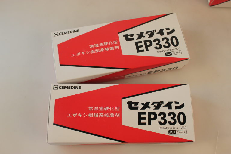 cemedine epoxy Resin Adhesive EP330 320ml SET 01