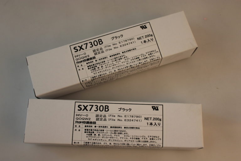 cemedine super SX 730B 200克一支（2#）