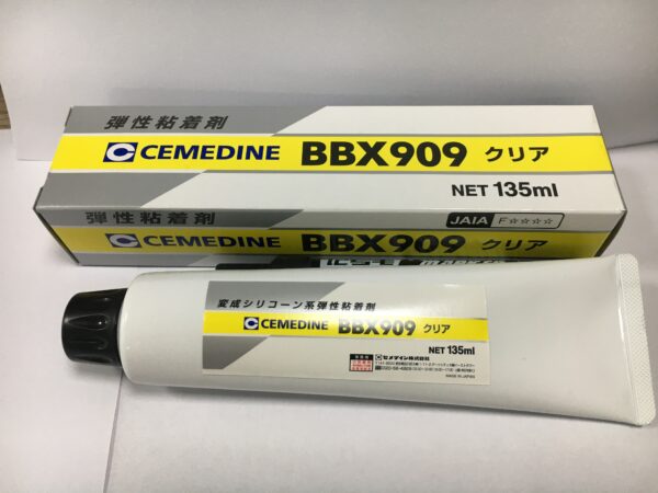 BBX909-1